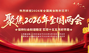 �۽�2026��ȫ������չ��PSD�ֲ��ز�