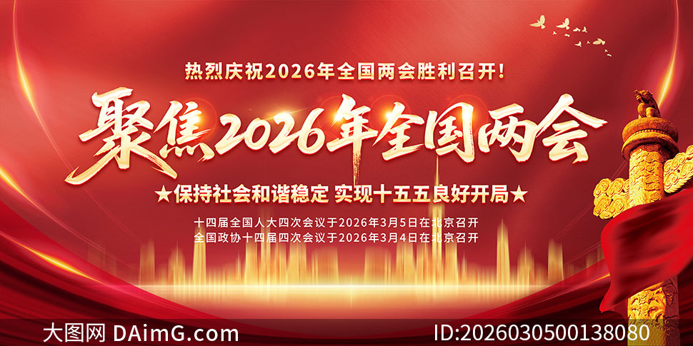 �۽�2026��ȫ������չ��PSD�ֲ��ز�