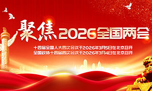 �۽�2026��ȫ����������չ��ʸ���ز�