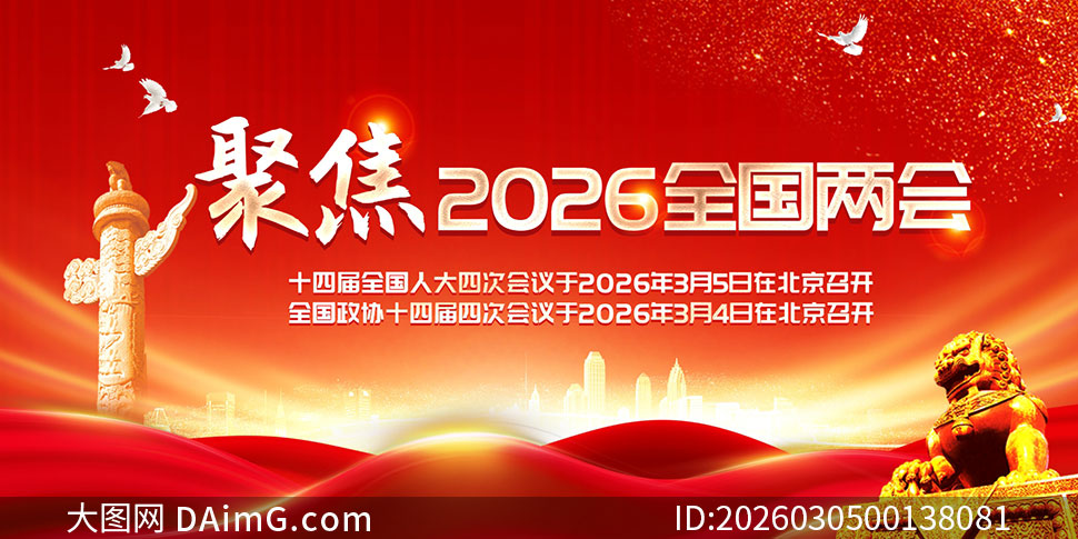 �۽�2026��ȫ����������չ��ʸ���ز�