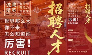 2026����ҵ��Ƹ�˲��ֻ�����PSD�ز�