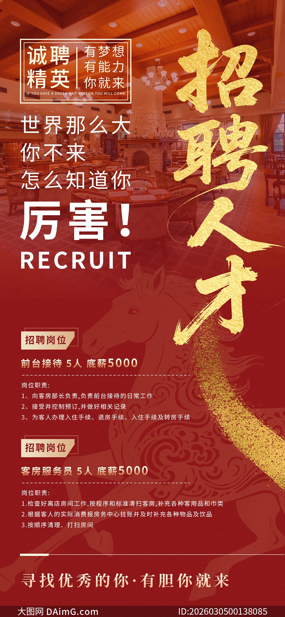 2026����ҵ��Ƹ�˲��ֻ�����PSD�ز�