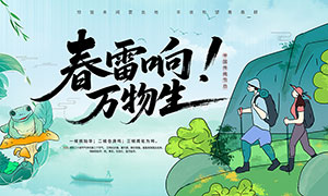 ���������������ݽ�������չ��PSD�ز�