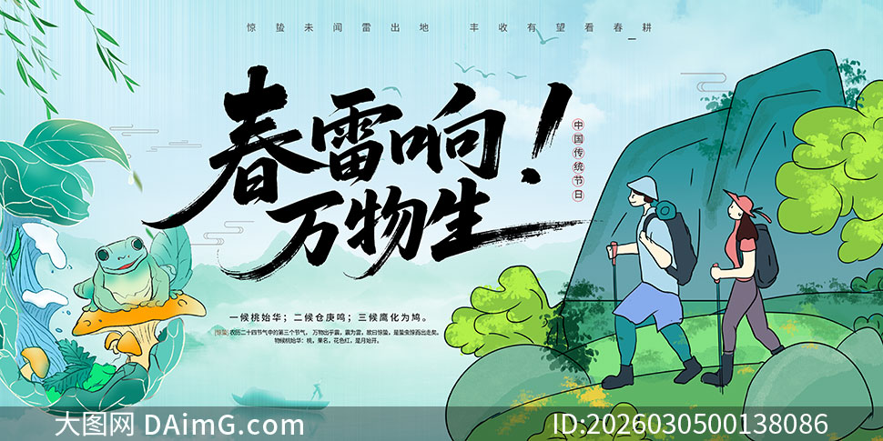 ���������������ݽ�������չ��PSD�ز�