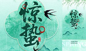 ���ݽ����ֻ���������PSDԴ�ļ�