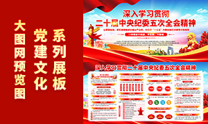 ����ѧϰ�᳹��ʮ�������ί���ȫ�ᾫ��չ��