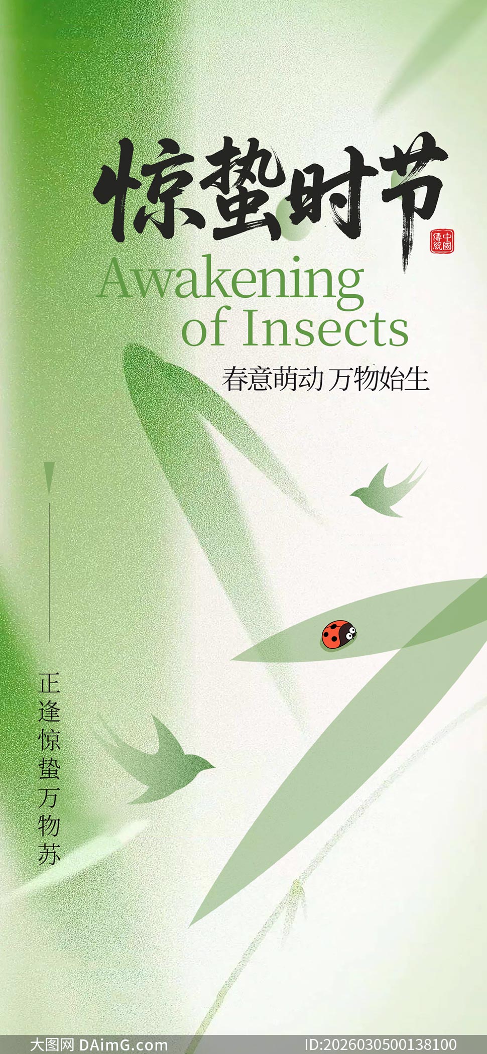 ��ɢ�羪�ݽ�����������PSDԴ�ļ�