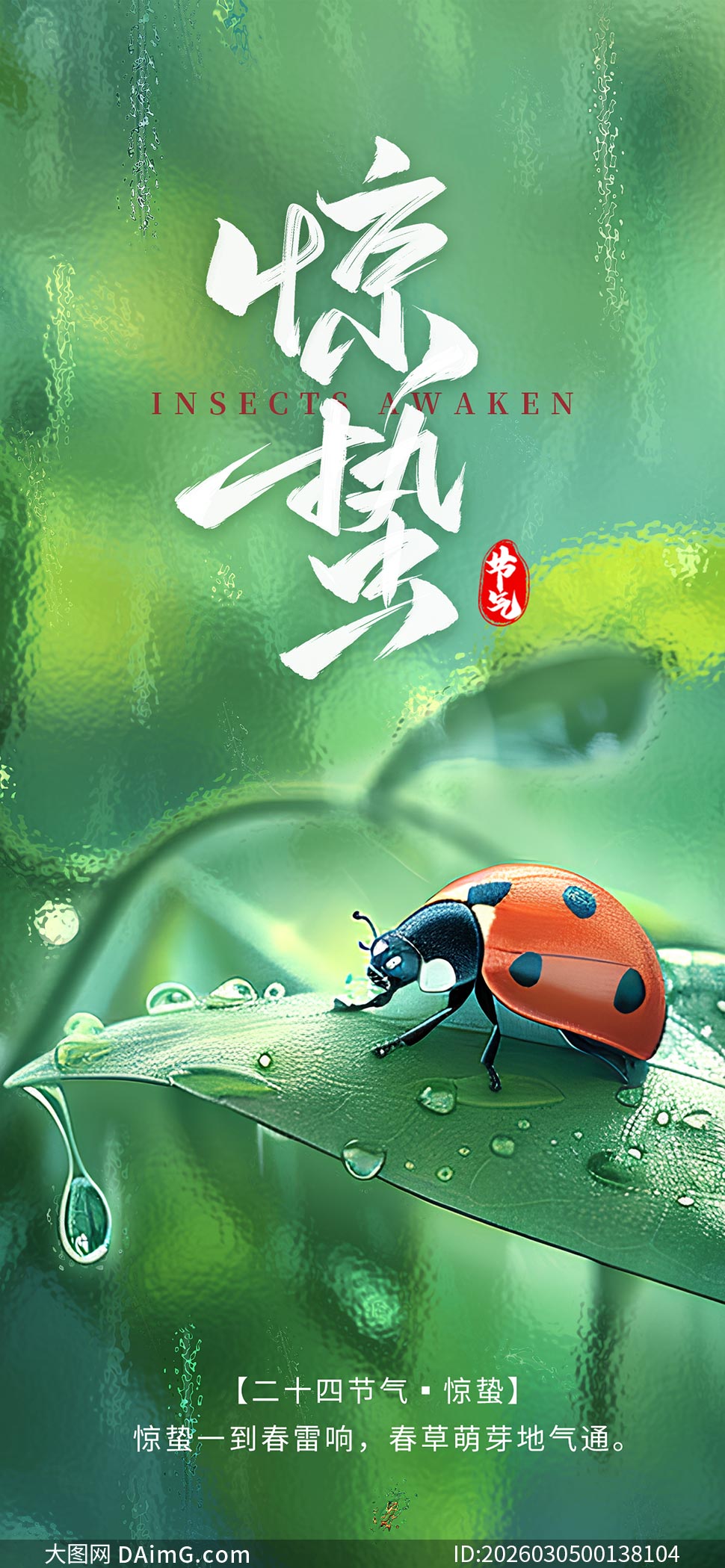 ư�����⾪�ݽ�����������PSD�ز�