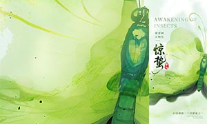 ���������������ݽ�����������PSD�ز�