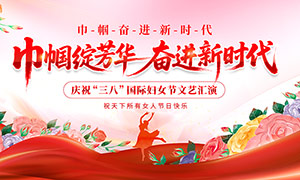 ���˸�Ů�����ջ�����̨����չ��PSDԴ�ļ�