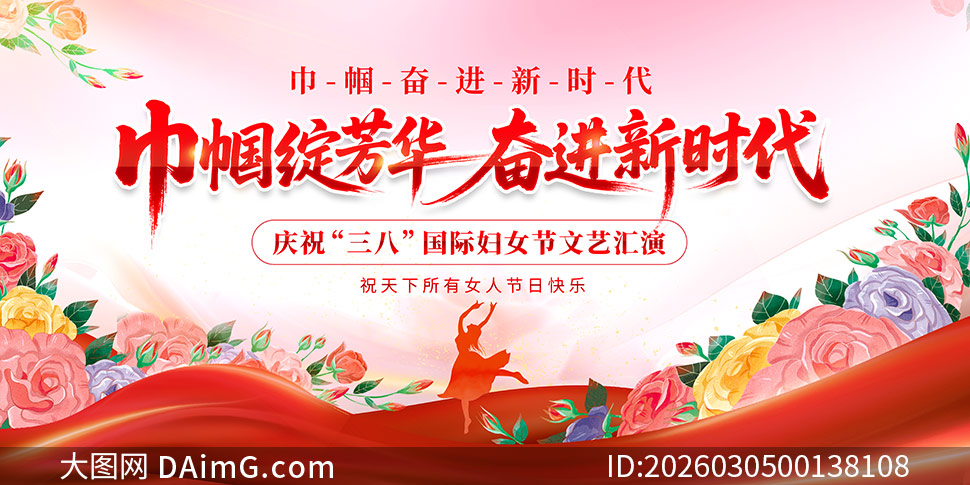 ���˸�Ů�����ջ�����̨����չ��PSDԴ�ļ�