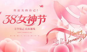 ��ɫ����38Ů�������չ��PSD�ز�