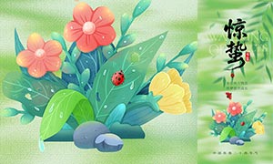 ��ɢ�羪�ݽ����ֻ�����PSD�ز�