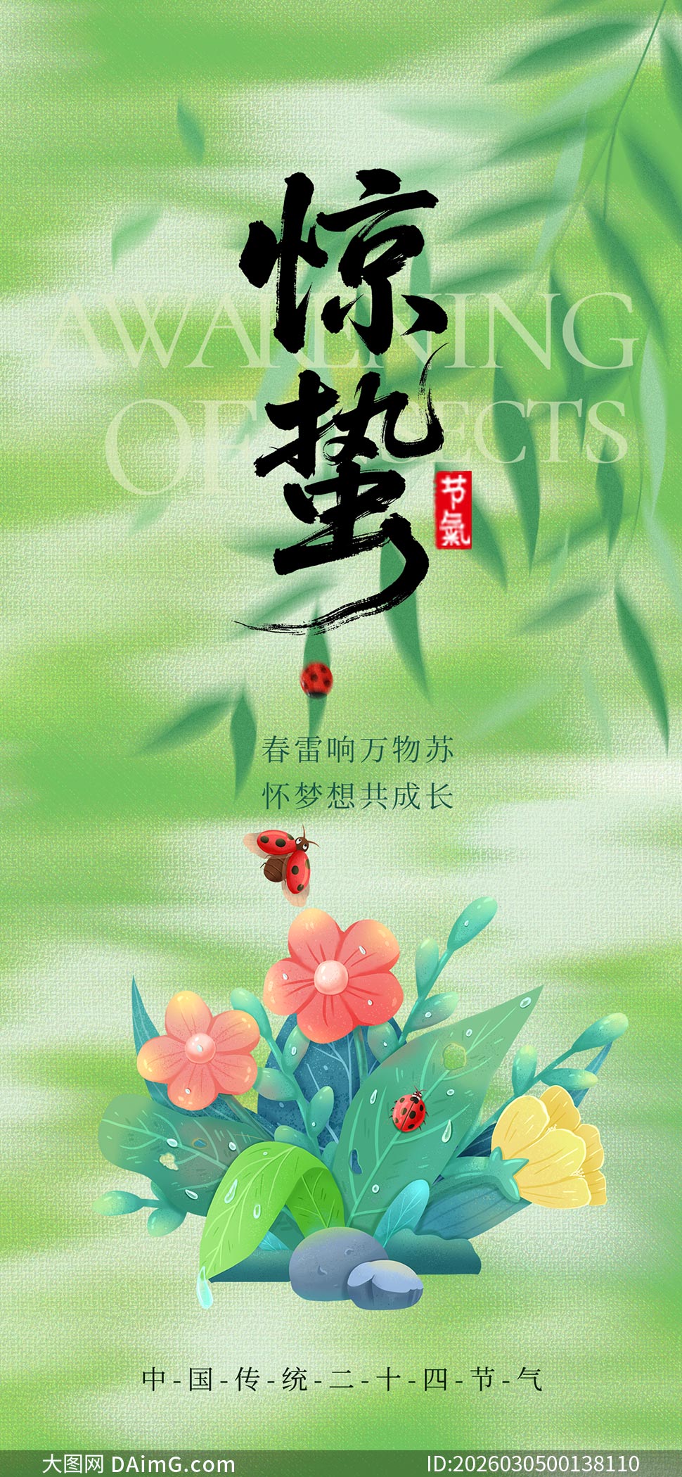 ��ɢ�羪�ݽ����ֻ�����PSD�ز�