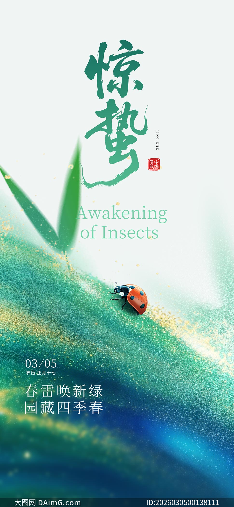 ����ư�����⾪�ݽ����ֻ�����PSD�ز�