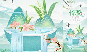 �����廭���⾪�ݽ�����������PSD�ز�