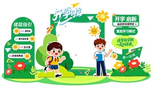 2026��У԰��ѧ�����²���ʸ���ز�