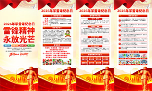 2026��ѧ�׷�����������չ���ز�