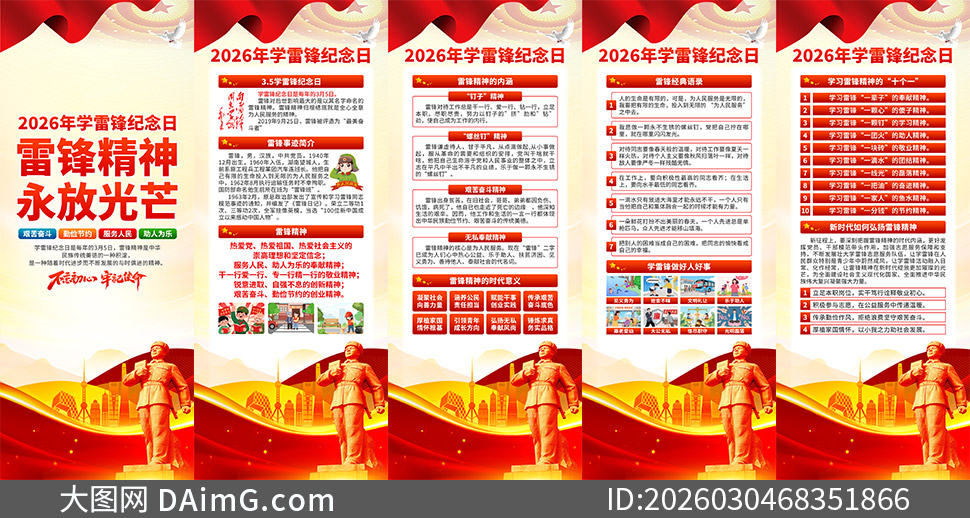 2026��ѧ�׷�����������չ���ز�