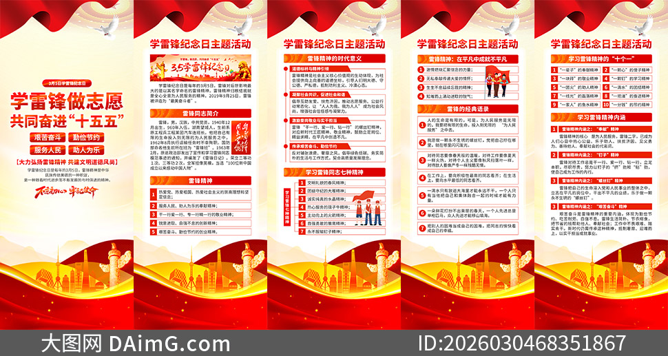 2026��ѧ�׷����������չ���ز�