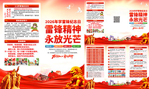 2026��ѧ�׷�����������ֲ���ҳ�ز�