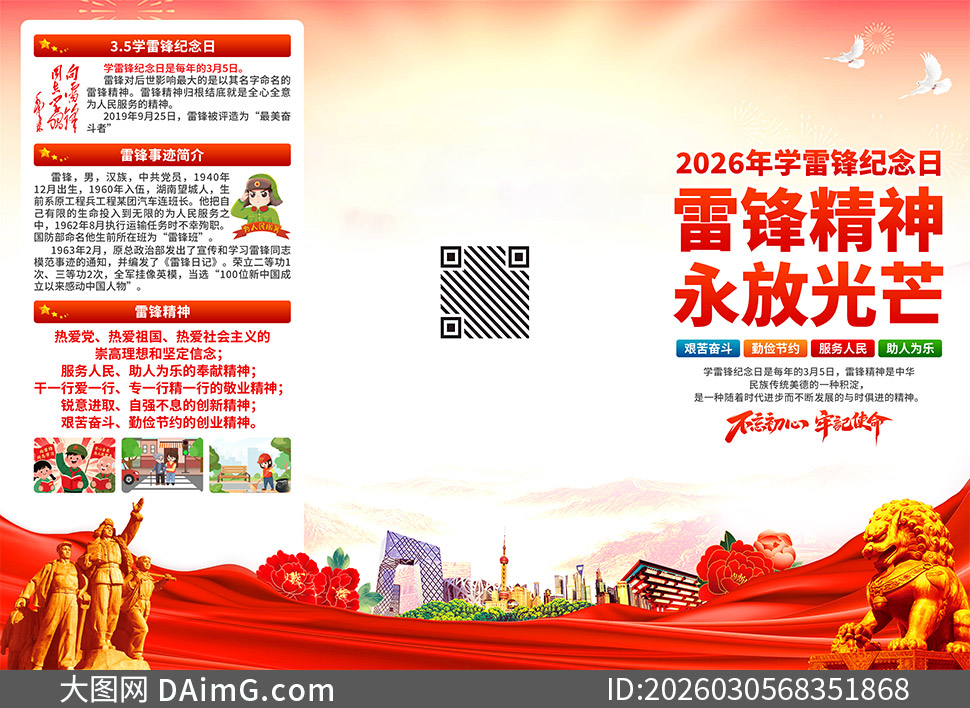 2026��ѧ�׷�����������ֲ���ҳ�ز�