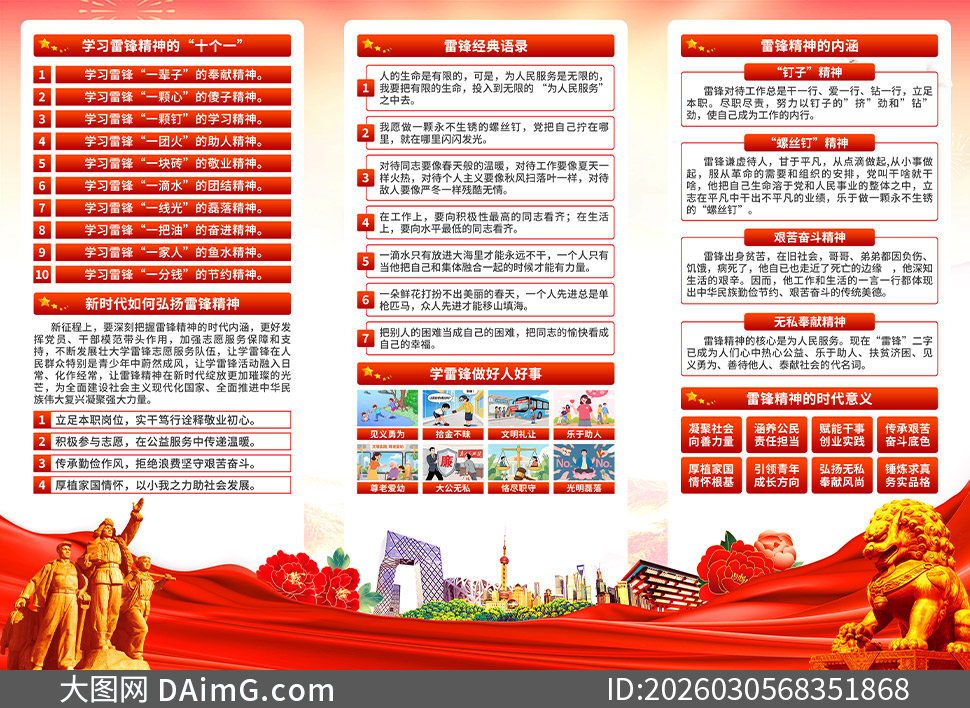 2026��ѧ�׷�����������ֲ���ҳ�ز�