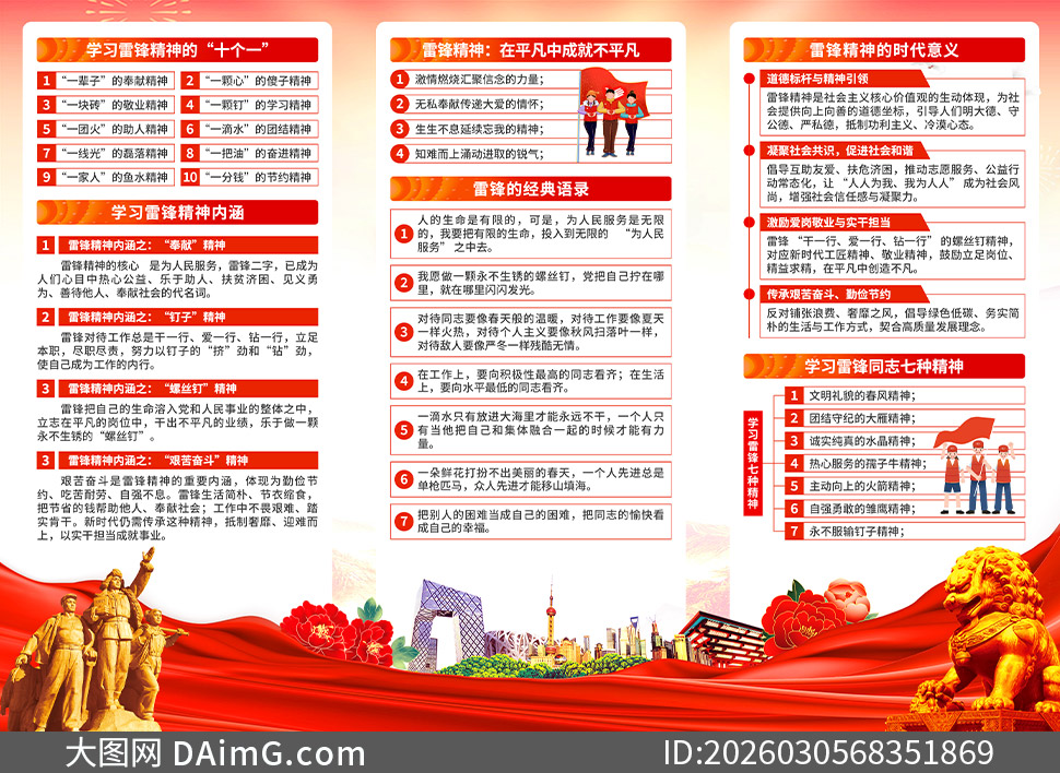 2026��ѧ�׷������������ҳ�ز�