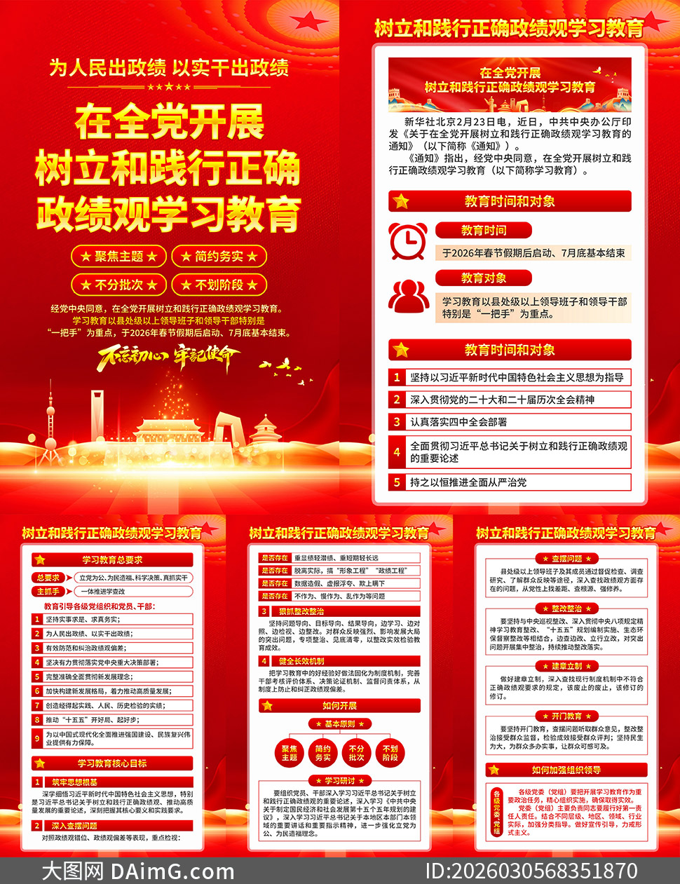 �����ͼ�����ȷ������ѧϰ������ͼ�ز�