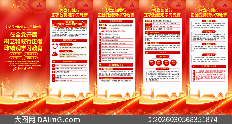 �����ͼ�����ȷ������ѧϰ����������