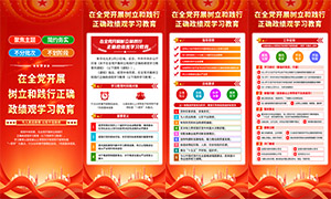 ����������ȷ������ѧϰ�����������ز�