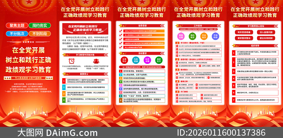 ����������ȷ������ѧϰ�����������ز�