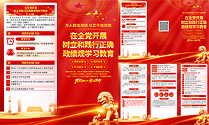 �����ͼ�����ȷ������ѧϰ��������ҳ