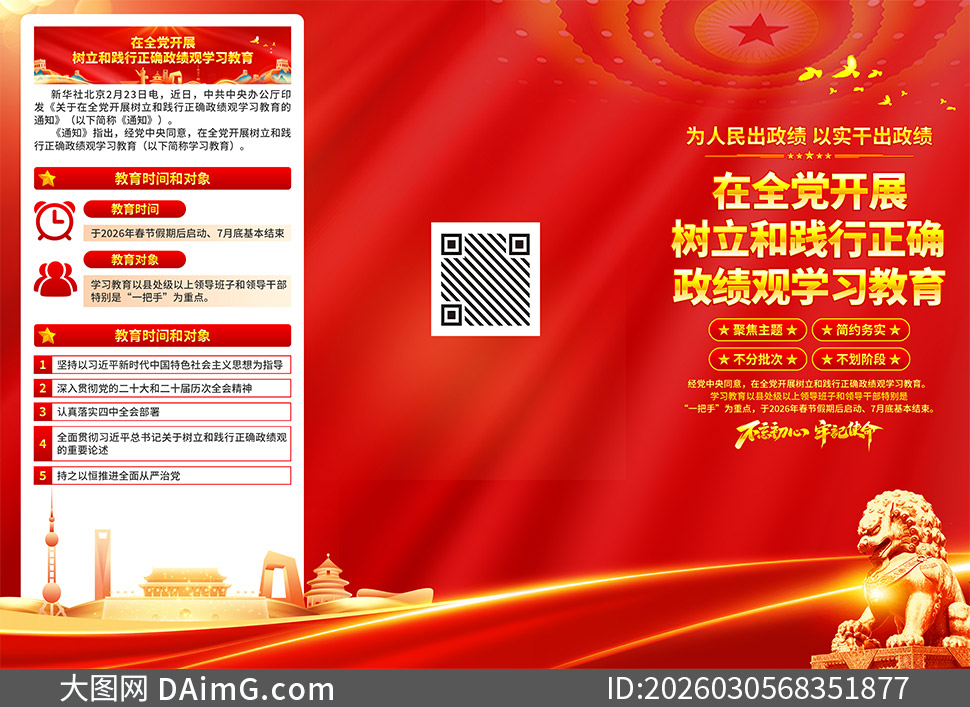 �����ͼ�����ȷ������ѧϰ��������ҳ