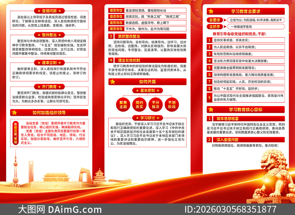 �����ͼ�����ȷ������ѧϰ��������ҳ