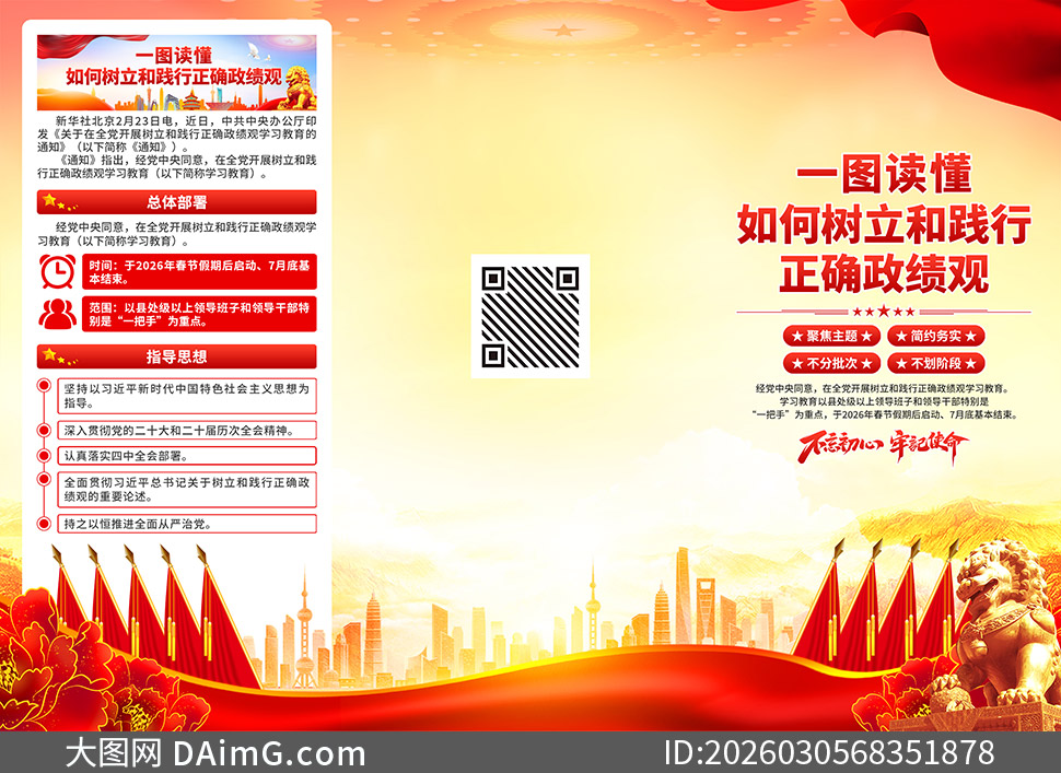 һͼ������ȷ������ѧϰ������ҳ�ֲ�