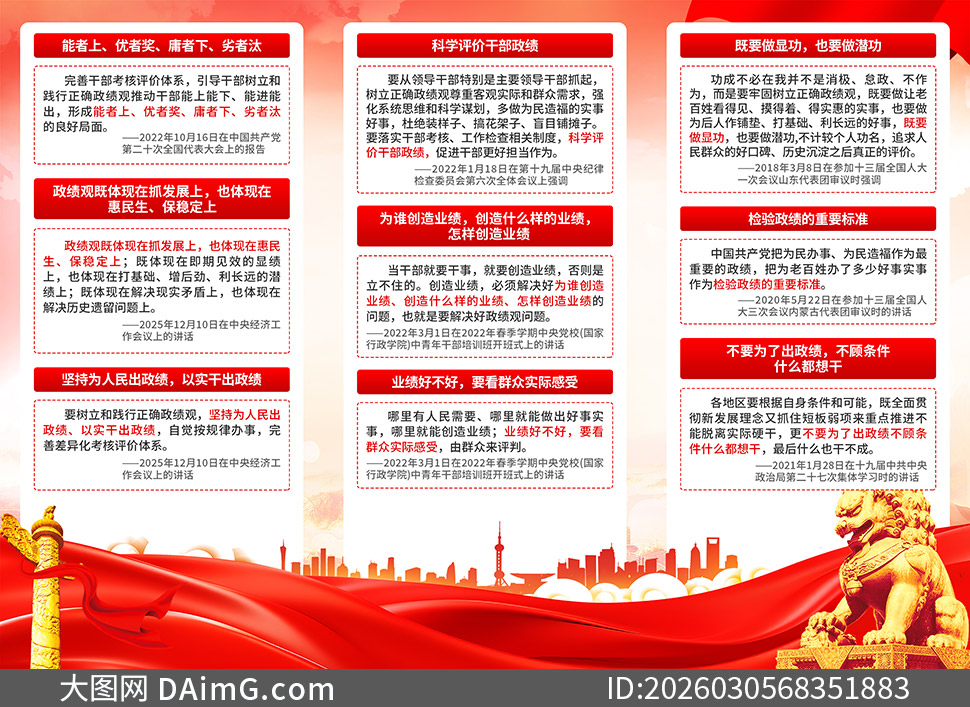 ��ȷ������ѧϰ����������ҳ�ֲ��ز�