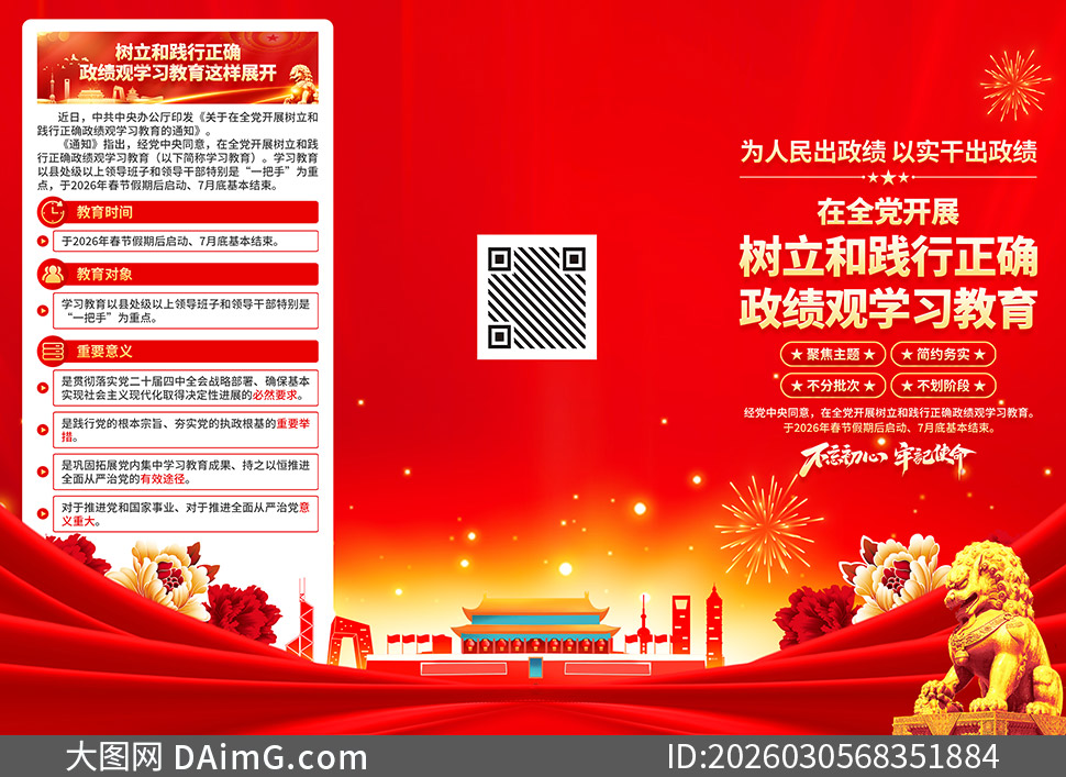 ��ȷ������ѧϰ���������ֲ�����ҳ�ز�