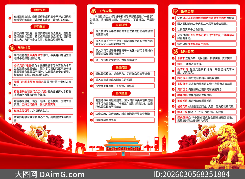 ��ȷ������ѧϰ���������ֲ�����ҳ�ز�