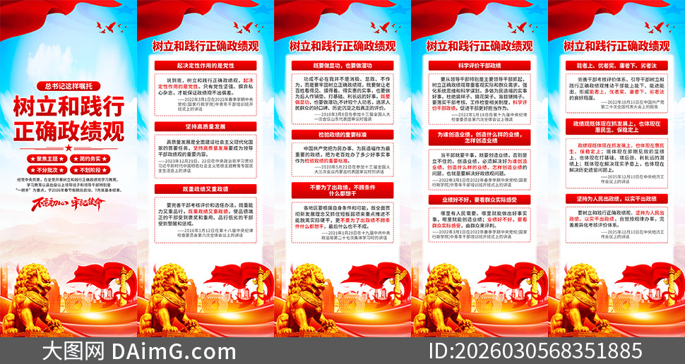 ��ȷ������ѧϰ���������չ���ز�