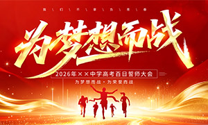 �߿�������ʦ����ɫ����չ��PSD�ز�