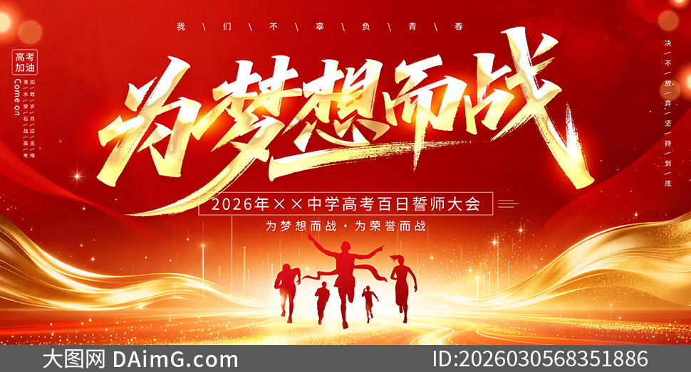 �߿�������ʦ����ɫ����չ��PSD�ز�