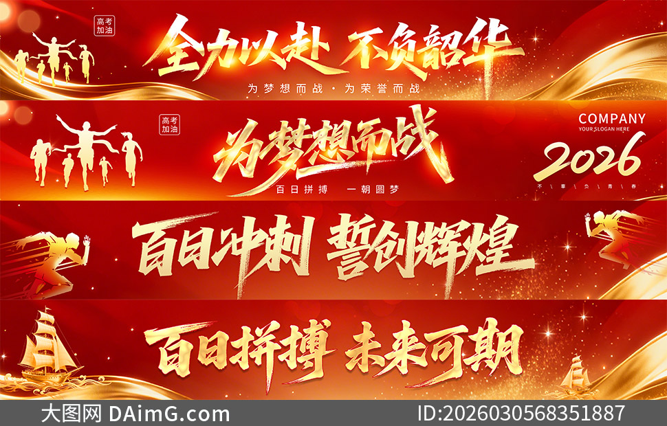 ��ɫ�߿�������ʦ���������PSD�ز�