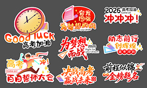 �߿�������ʦ����־�����ֽPSD�ز�