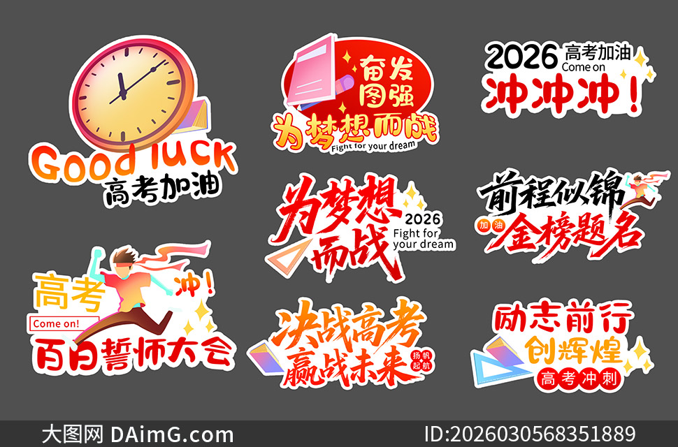 �߿�������ʦ����־�����ֽPSD�ز�