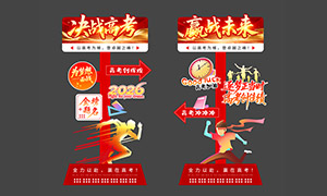 ��ս�߿����ճ����ʦ���ָʾ���ز�