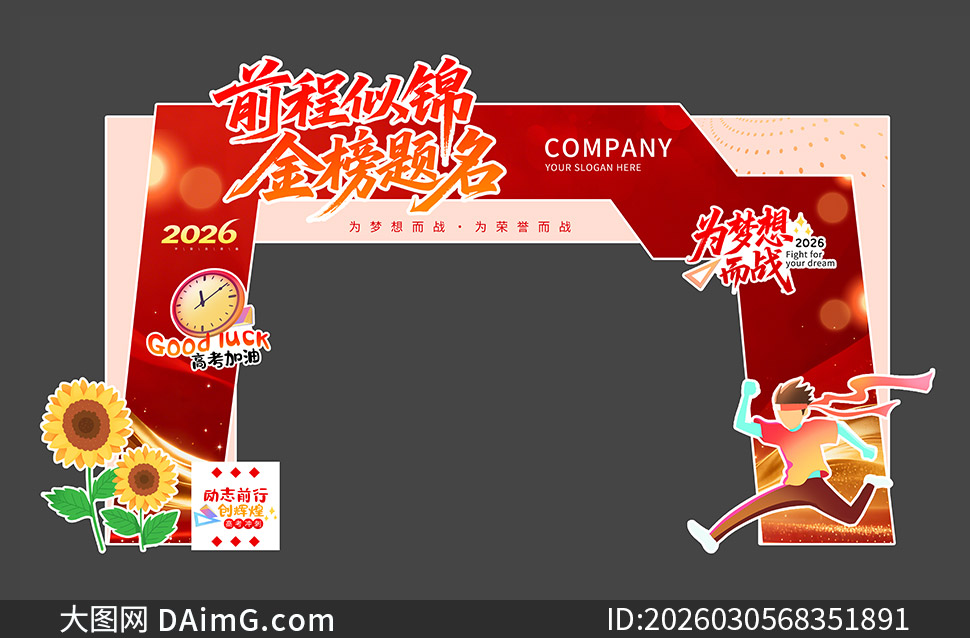 2026��ս�߿���ʦ��Ա��Ṱ��PSD�ز�