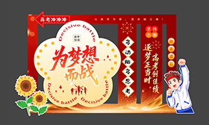 Ϊ�����ս�߿���ʦ������²����ز�