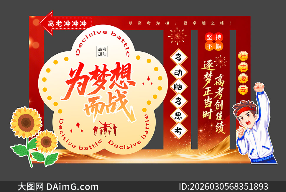 Ϊ�����ս�߿���ʦ������²����ز�