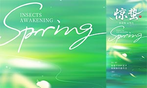 �����������������ֻ�����PSD�ز�